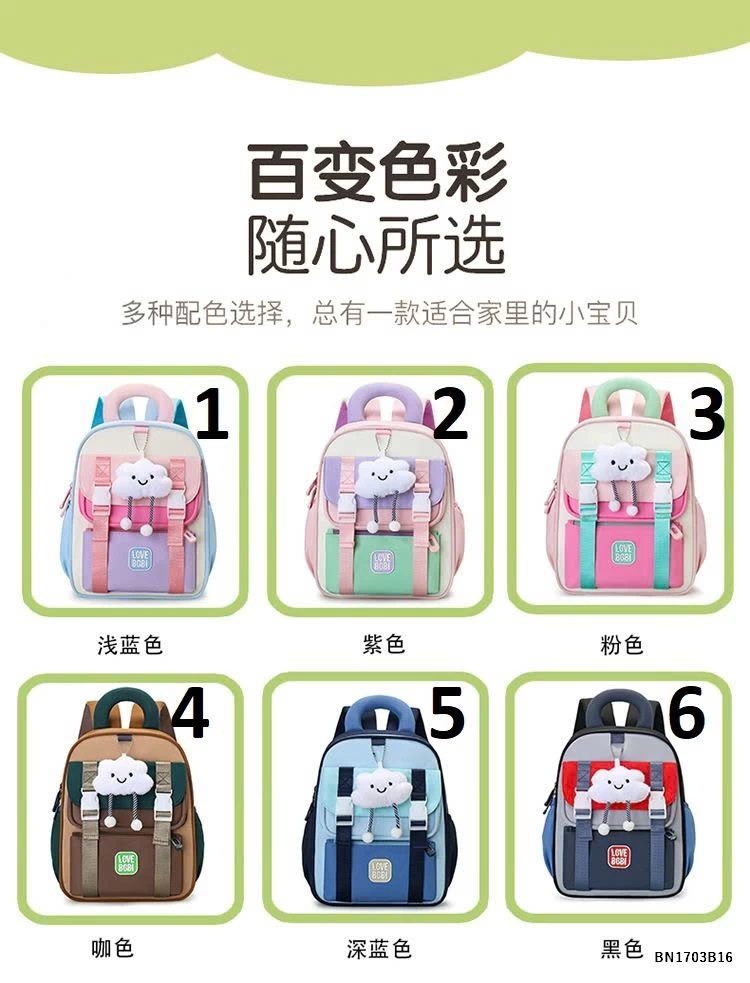 BALO TIẾU HỌC PHỐI MÀU