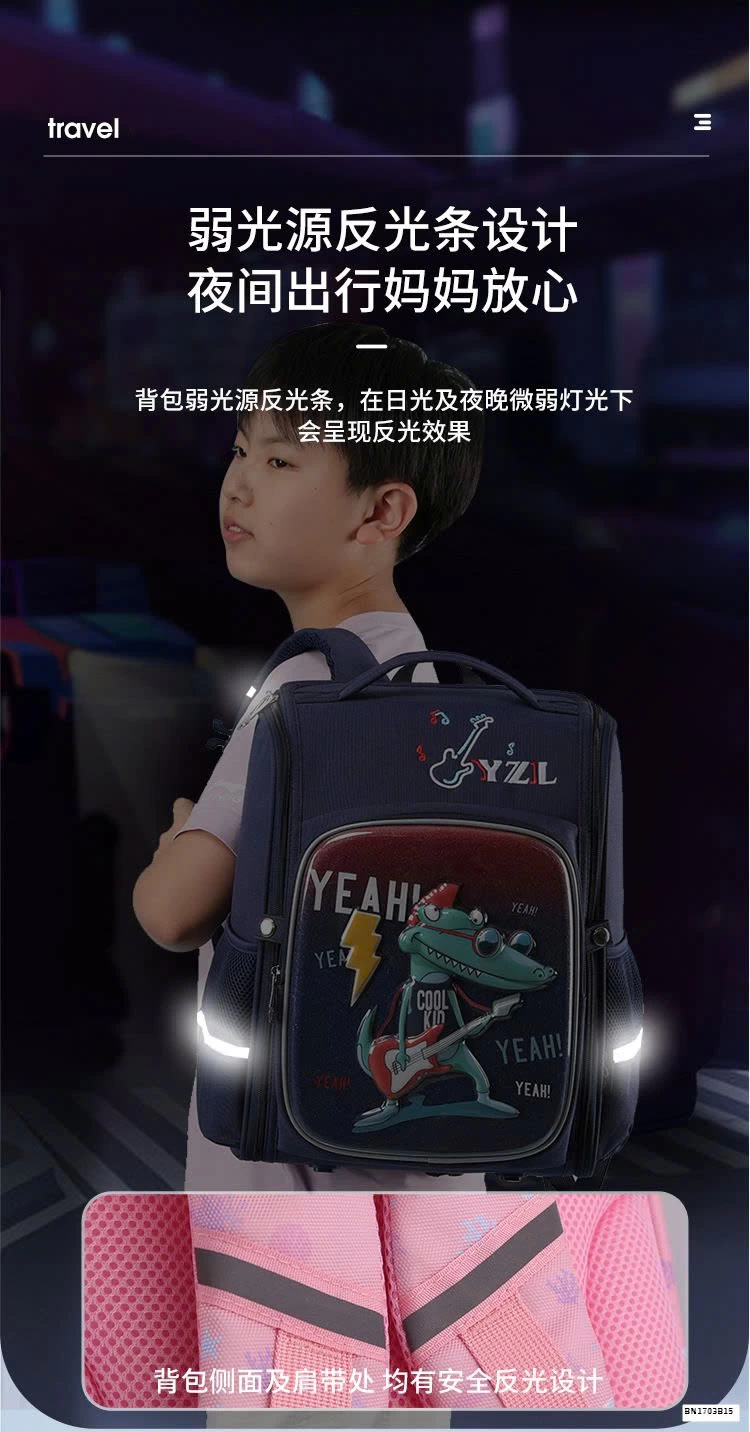 BALO CHỐNG GÙ 3D CAO CẤP