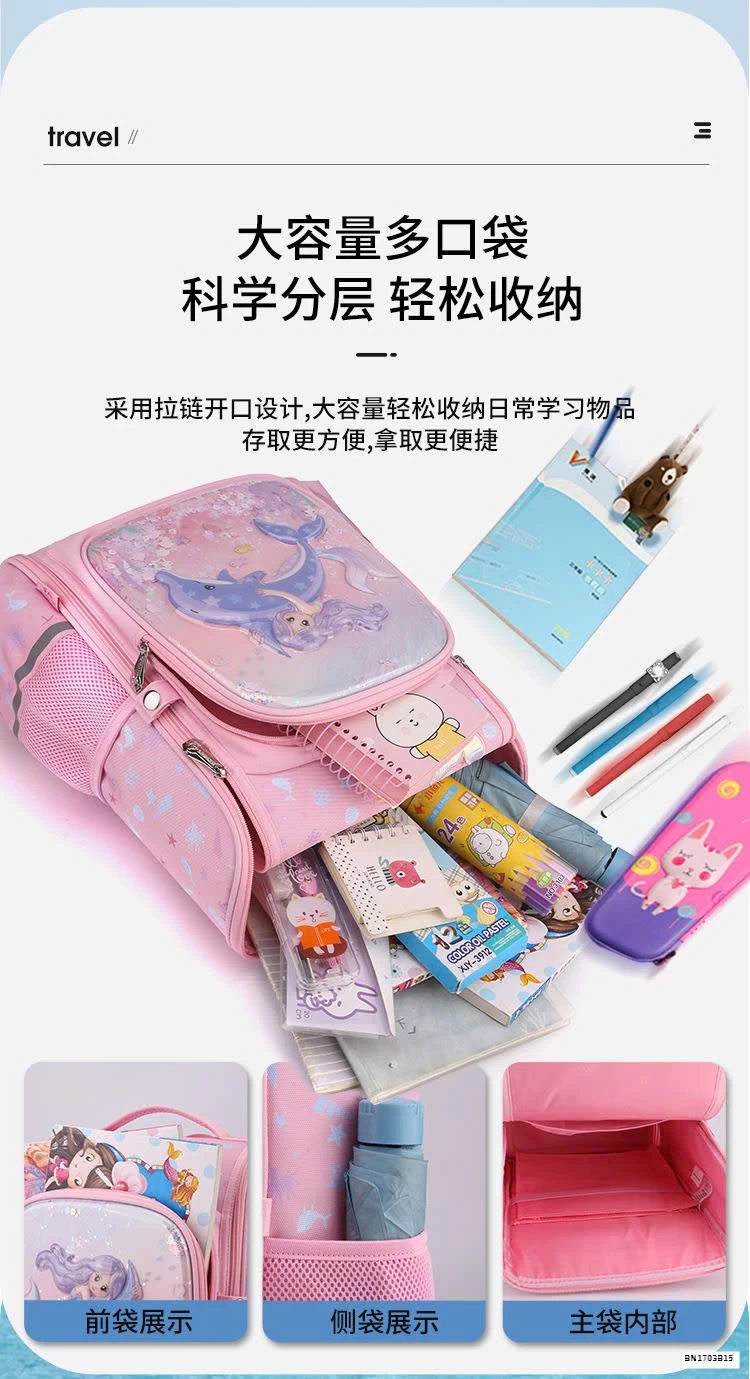 BALO CHỐNG GÙ 3D CAO CẤP