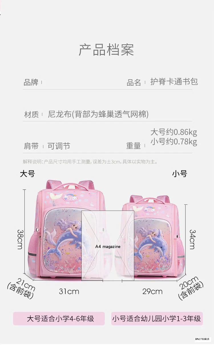 BALO CHỐNG GÙ 3D CAO CẤP