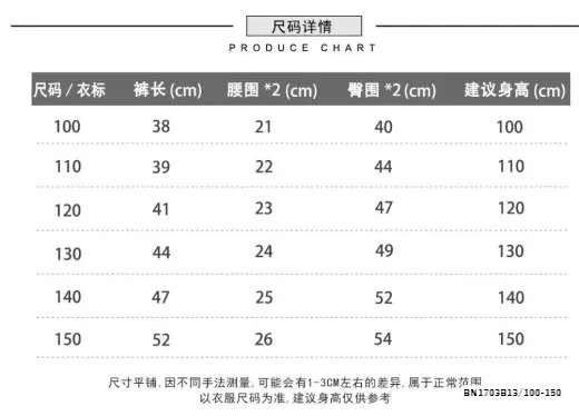 QUẦN VÀ ÁO KÈM CÀ VẠT KACADY