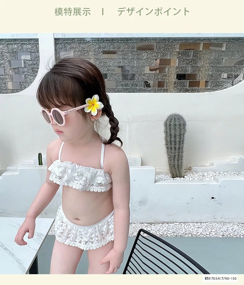 SÉT BƠI 2 MẢNH KÈM MŨ BG