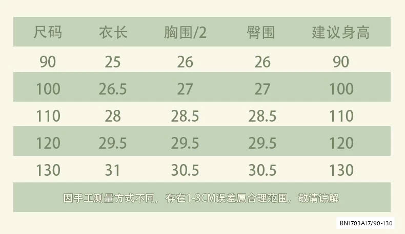 SÉT BƠI 2 MẢNH KÈM MŨ BG