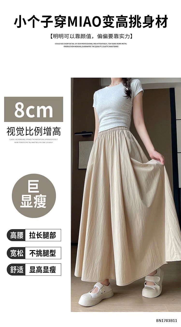 QUẦN ỔNG RỘNG GIẢ VÁY