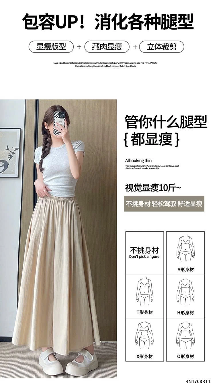 QUẦN ỔNG RỘNG GIẢ VÁY