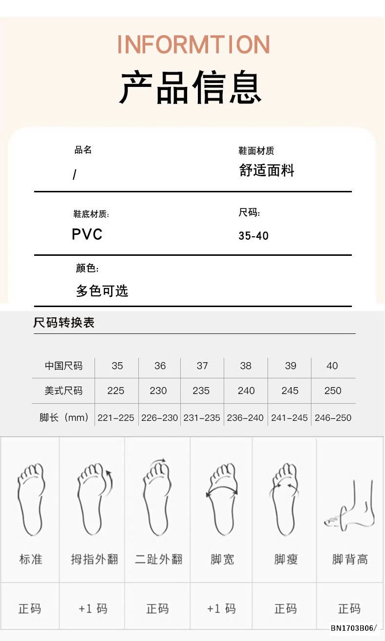 DÉP TÔNG NHƯA PVC PHIÊN BẢN NƠ CUTE