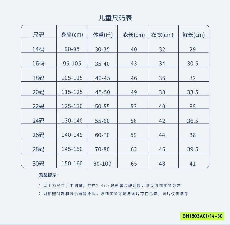 BỘ THỂ THAO BÓNG ĐÁ MẪU MỚI