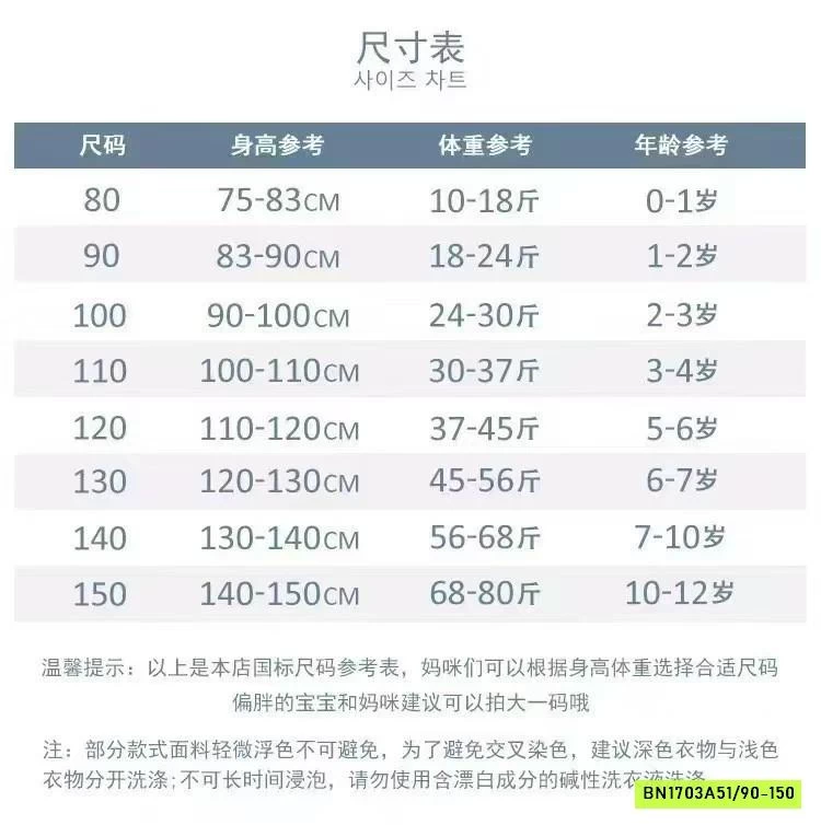 ĐẦM CÔNG CHÚA SÁT NÁCH GIẢ 2 TẦNG CAO CẤP