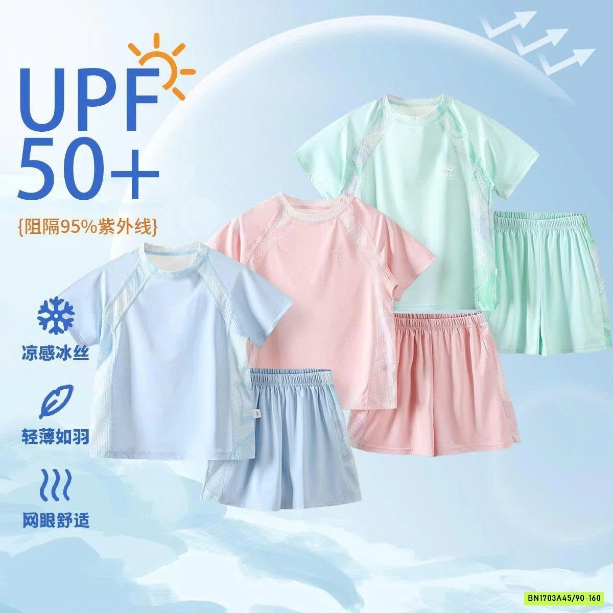 BỘ TT CHỐNG NẮNG