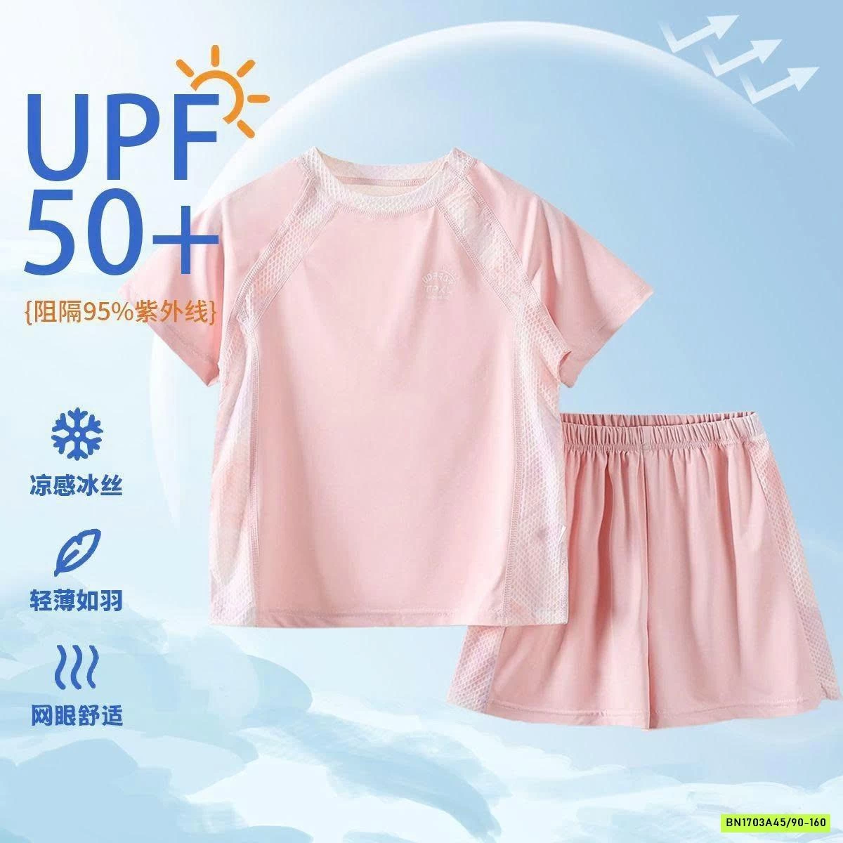 BỘ TT CHỐNG NẮNG