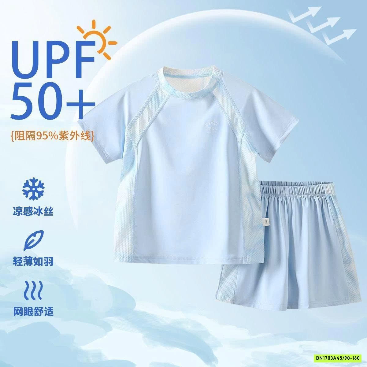 BỘ TT CHỐNG NẮNG