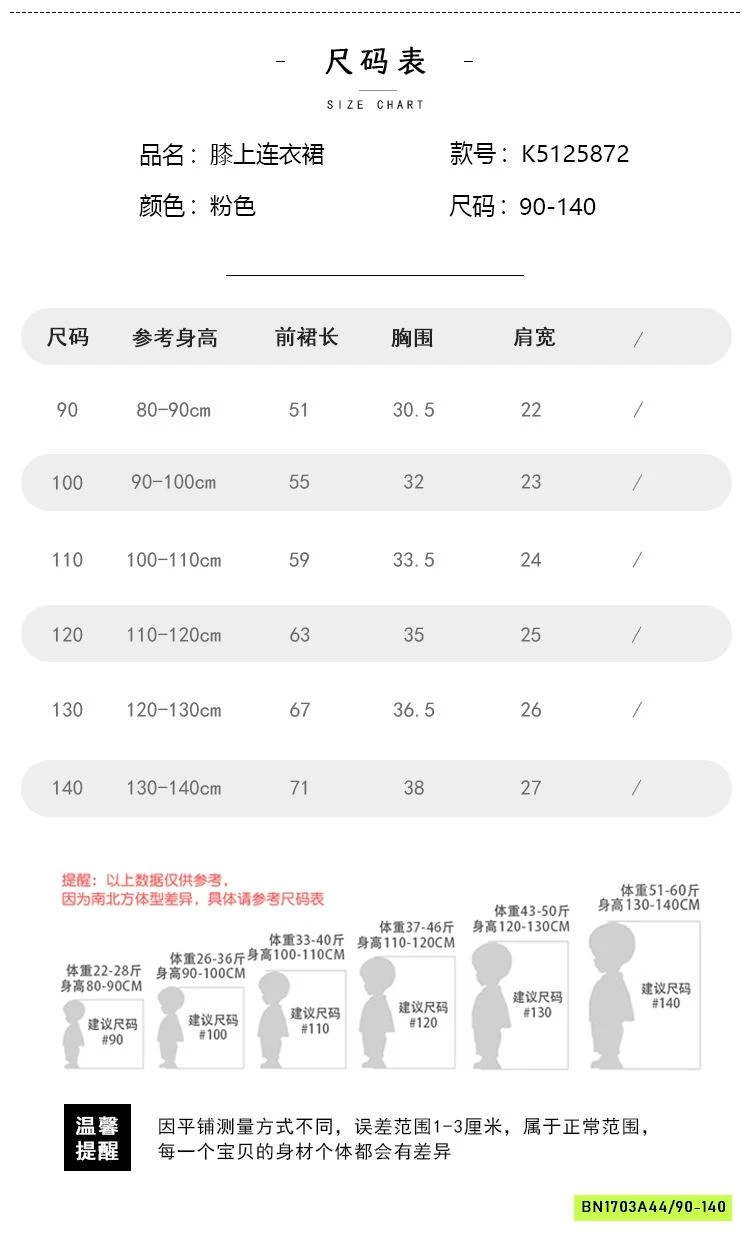 VÁY SÁT NÁCH H..ÃNG PREMIUM