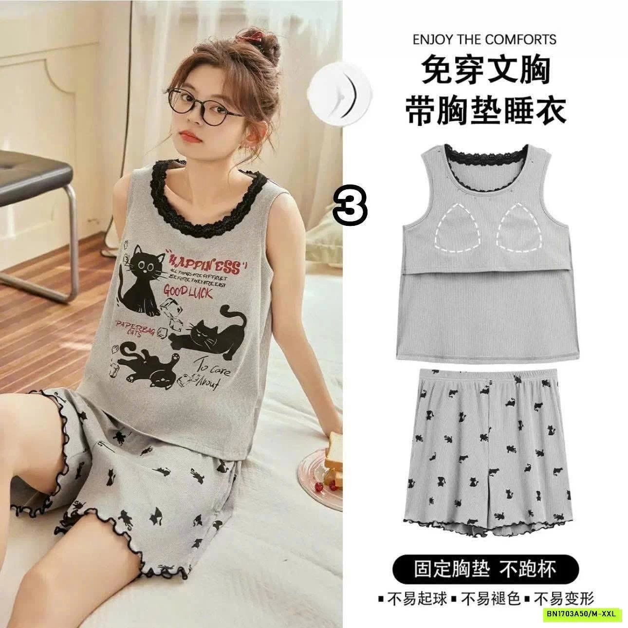 BỘ MẶC NHÀ SÁT NÁCH KÈM ĐỆM NGỰC