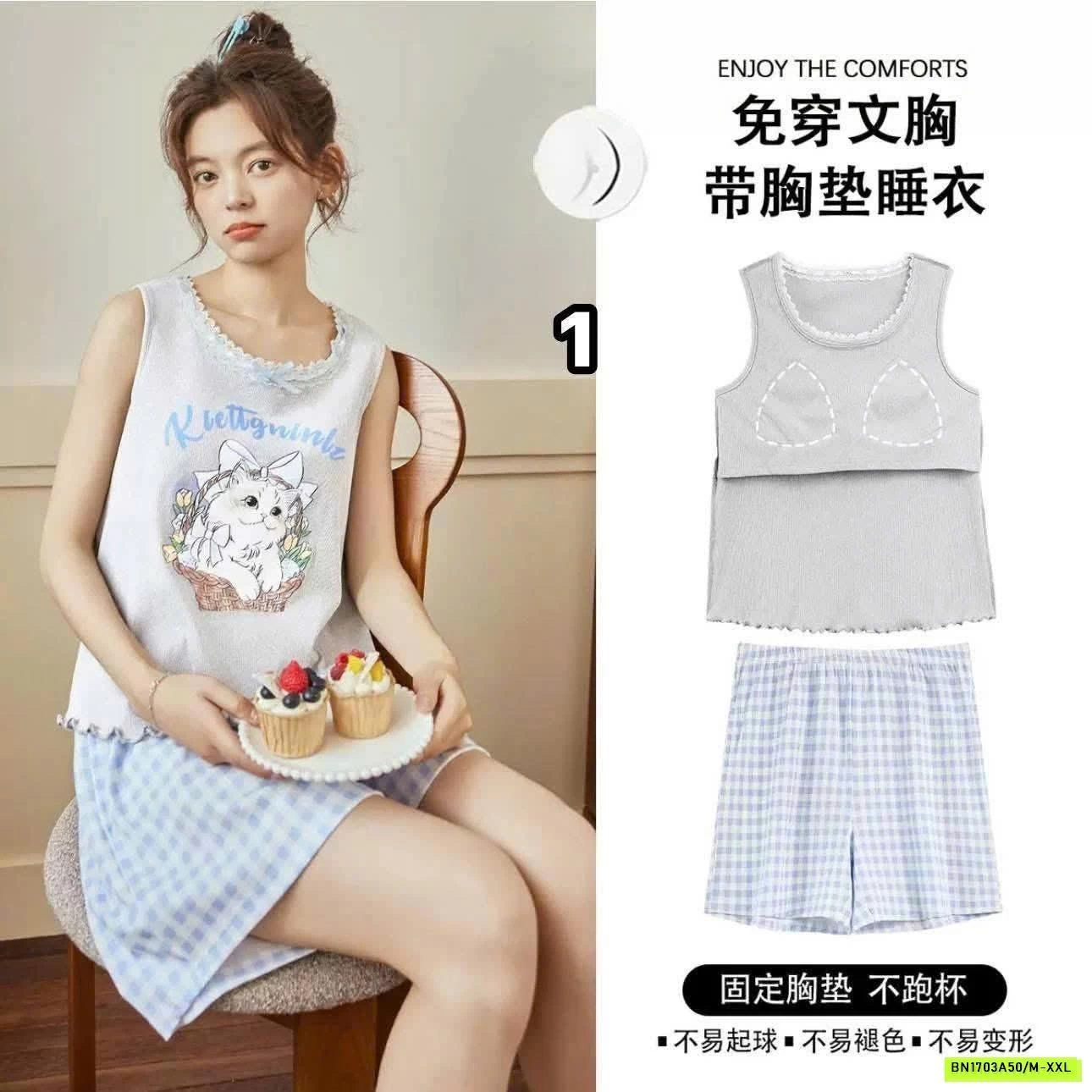 BỘ MẶC NHÀ SÁT NÁCH KÈM ĐỆM NGỰC