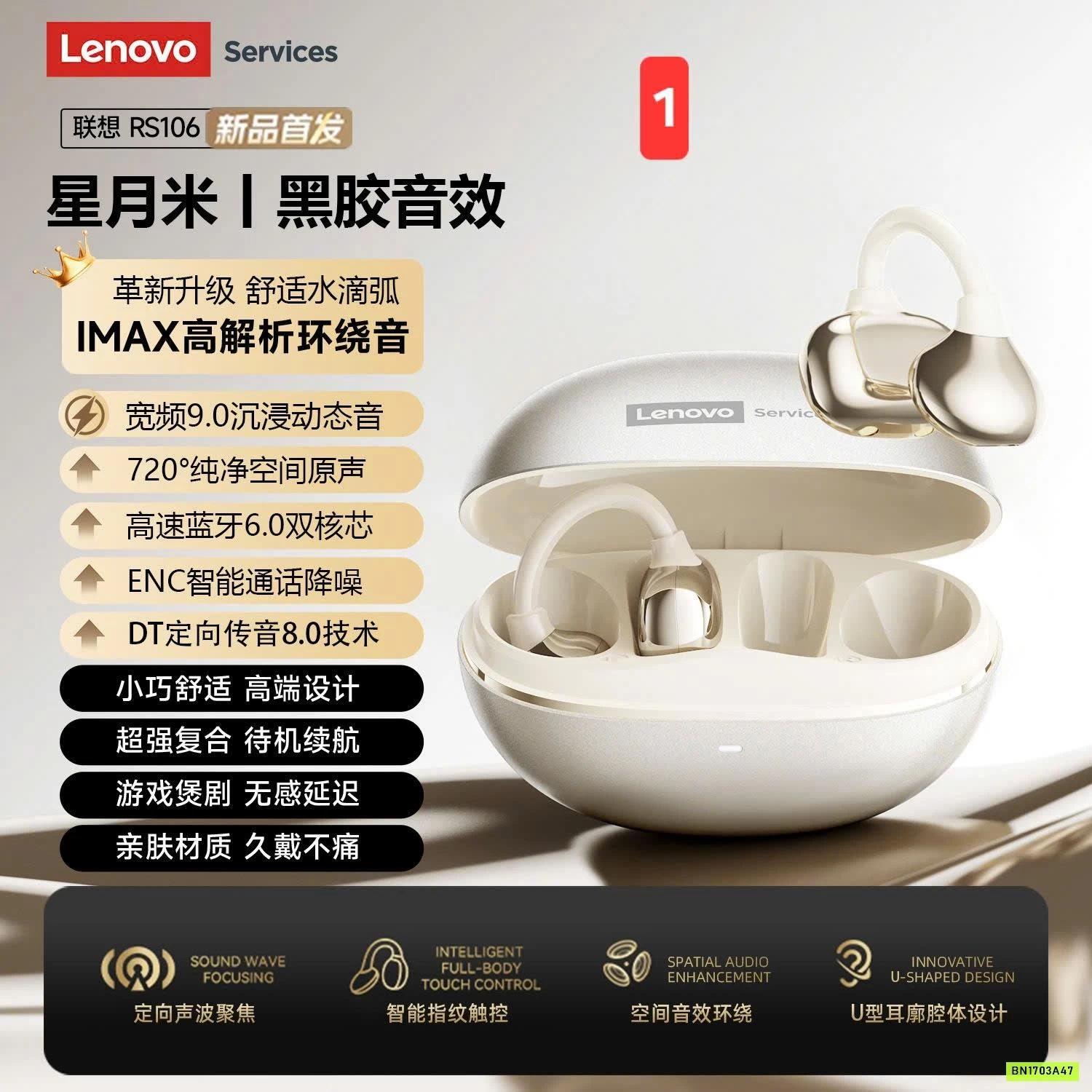 TAI NGHE BLUETOOTH LENOVO RS106