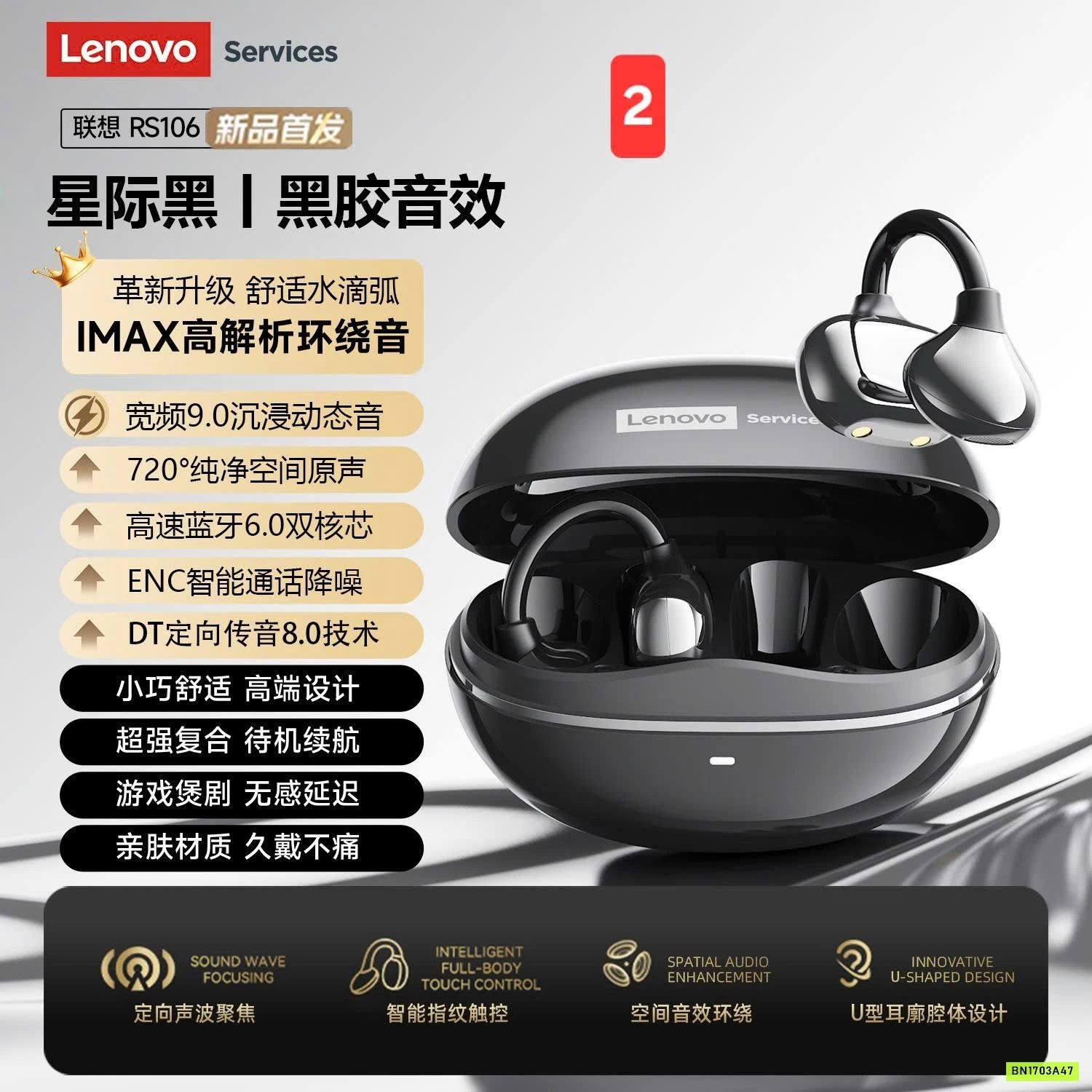 TAI NGHE BLUETOOTH LENOVO RS106