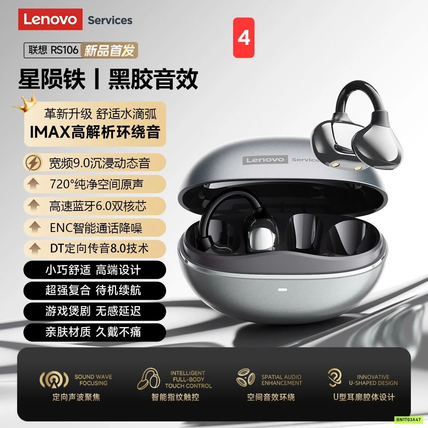 TAI NGHE BLUETOOTH LENOVO RS106