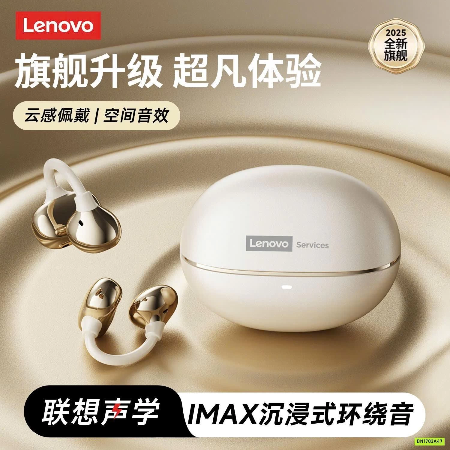 TAI NGHE BLUETOOTH LENOVO RS106