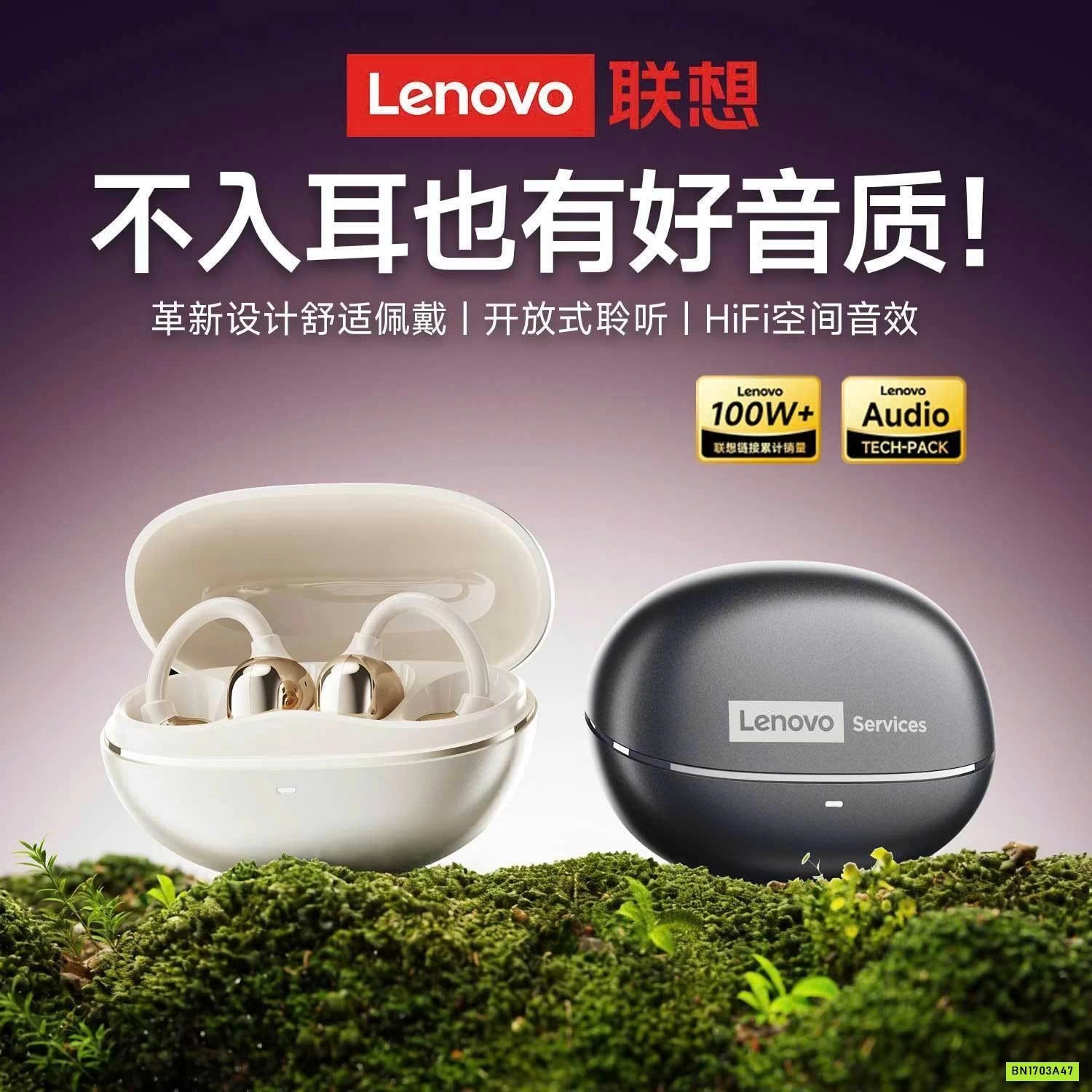 TAI NGHE BLUETOOTH LENOVO RS106