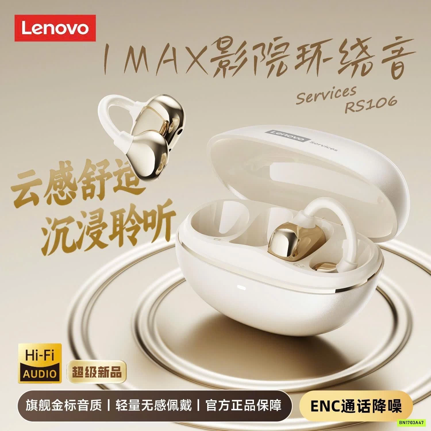 TAI NGHE BLUETOOTH LENOVO RS106