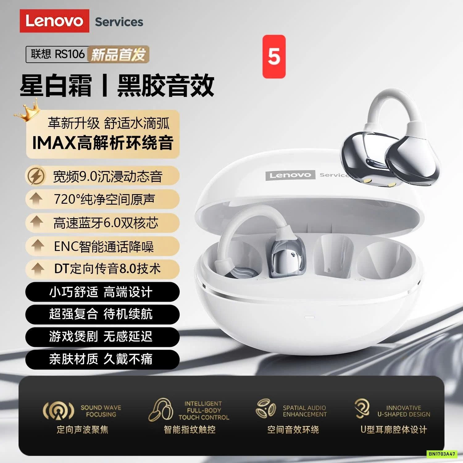 TAI NGHE BLUETOOTH LENOVO RS106