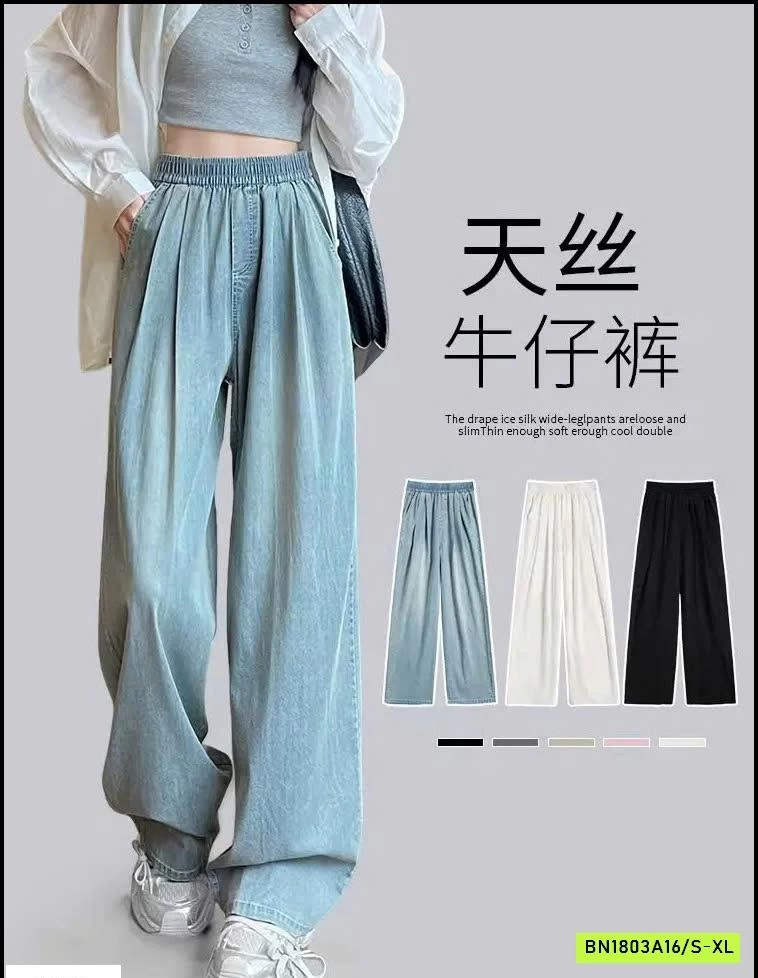 QUẦN JEAN TENCEL ỐNG RỘNG LƯNG CAO