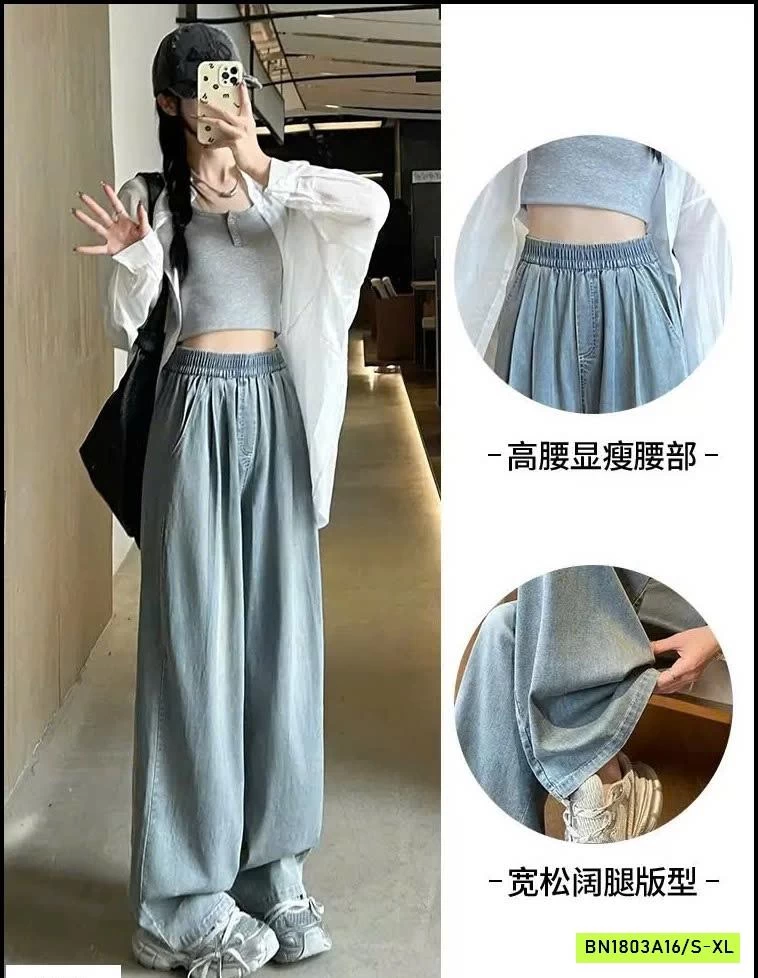 QUẦN JEAN TENCEL ỐNG RỘNG LƯNG CAO