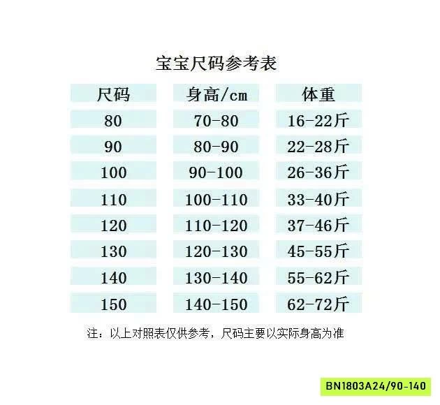 SET ÁO HOA MIX QUẦN SUÔNG BÉ GÁI
