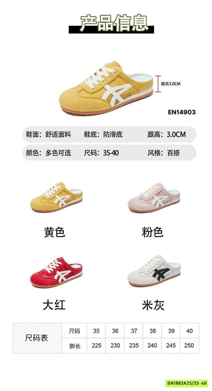 SỤC PHỐI LƯỚI NỮ