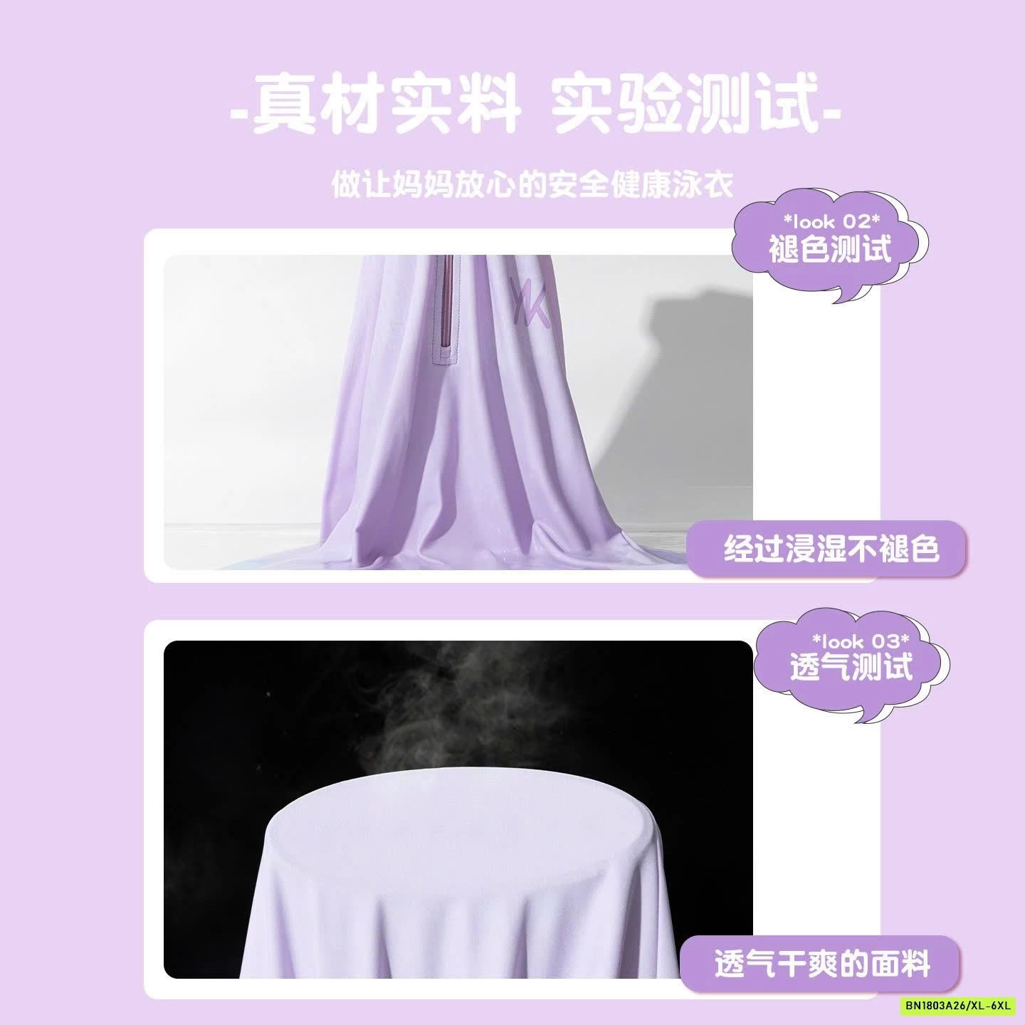 SÉT BƠI DÀI HỌA TIẾT CHO BG YLIKE