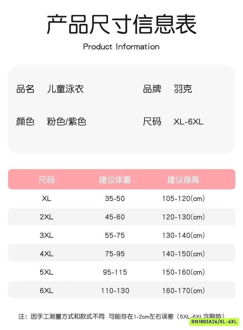 SÉT BƠI DÀI HỌA TIẾT CHO BG YLIKE