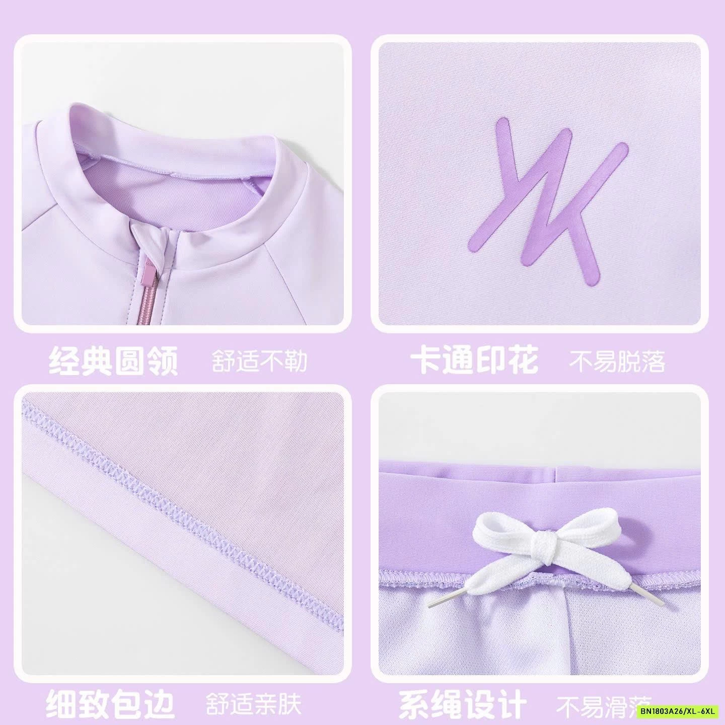 BỘ THUN LẠNH TRƠN MÁT