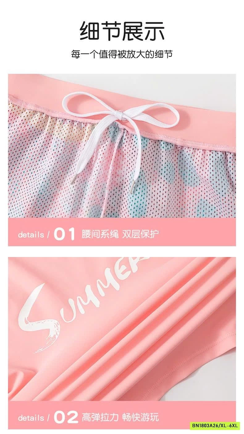 BỘ THUN LẠNH TRƠN MÁT