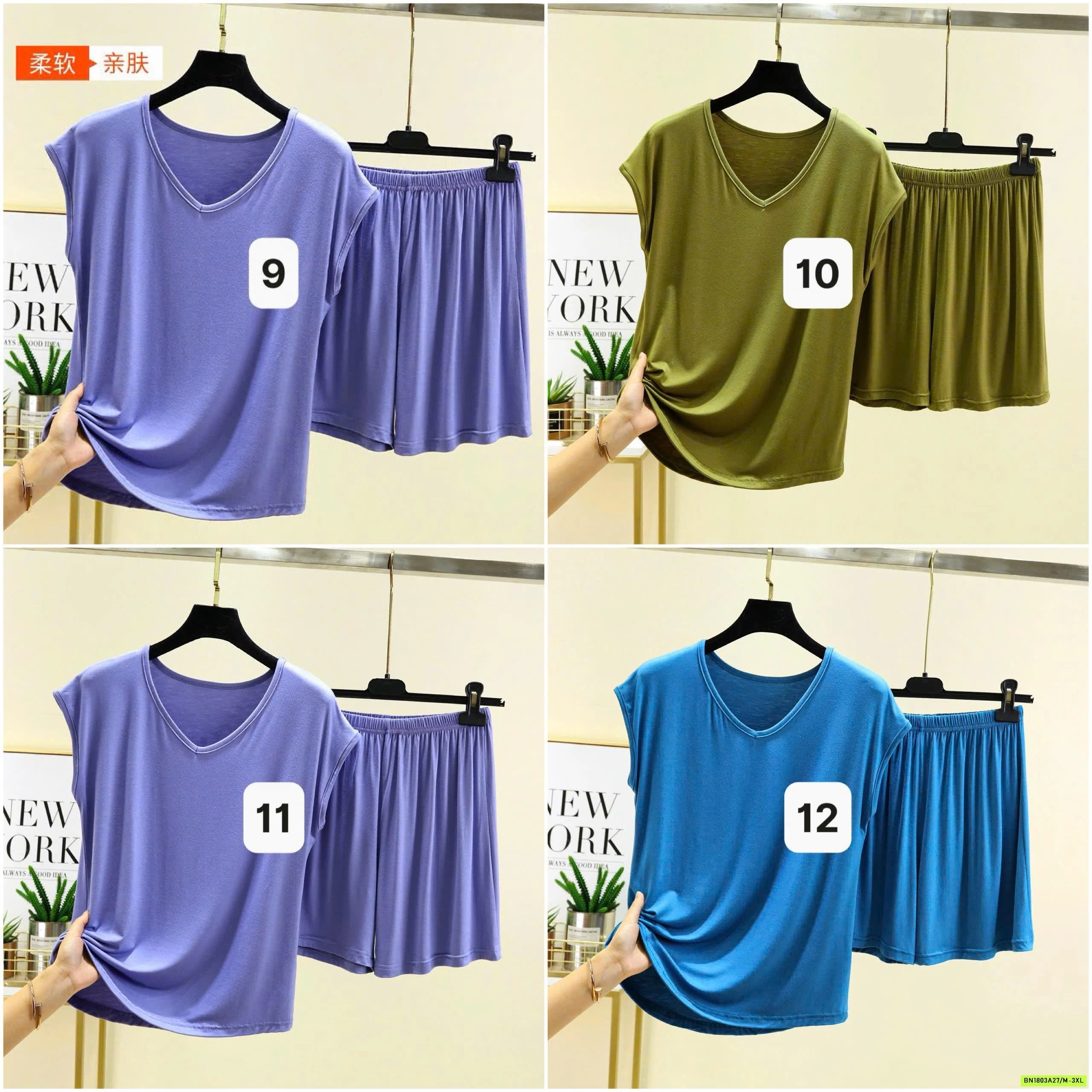 BỘ THUN LẠNH TRƠN MÁT