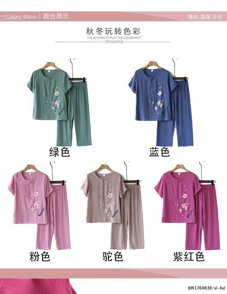 BỘ LANH  CHO BÀ/CHO MẸ