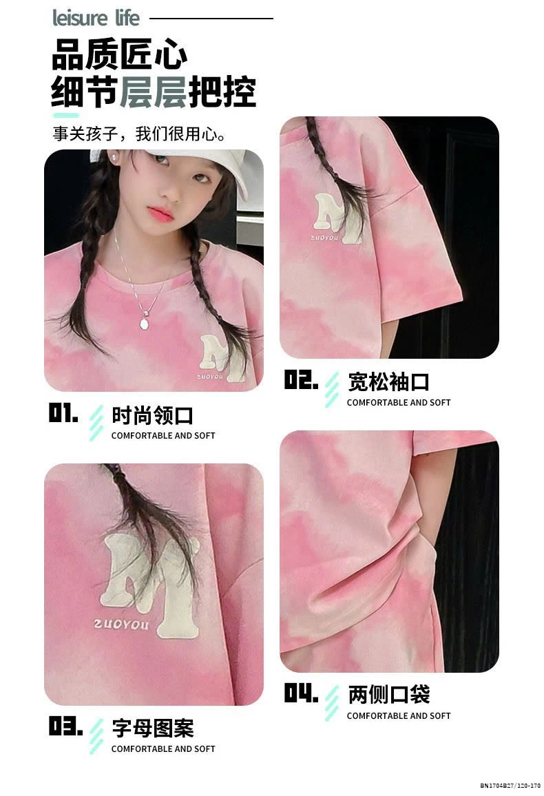 BỘ THUN CỘC TAY LOANG HỒNG