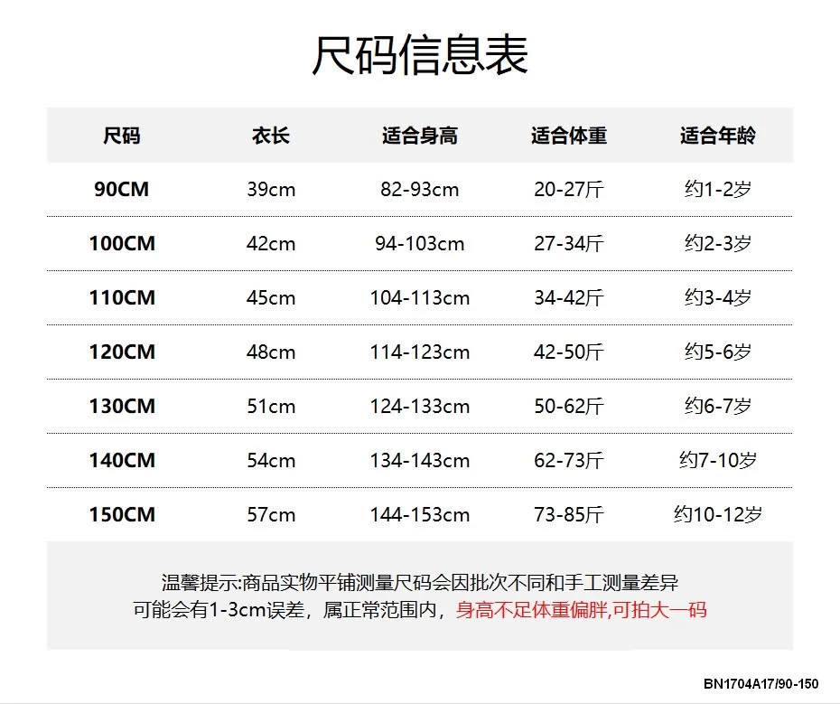 ÁO THUN KHỦNG LONG