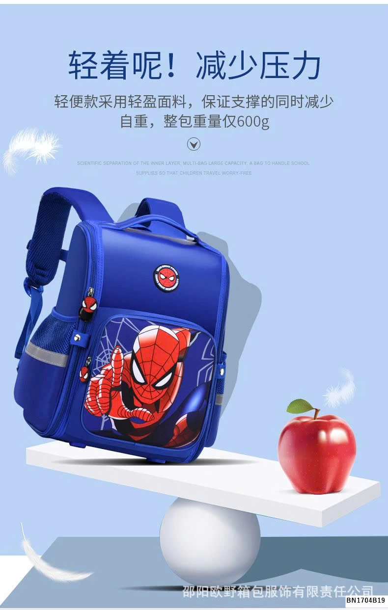 BALÔ CHỐNG GÙ SIÊU NHÂN MAR. VEL