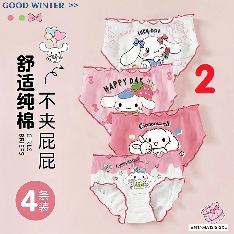 SÉT 4 QUẦN CHIP COTTON KUROMI