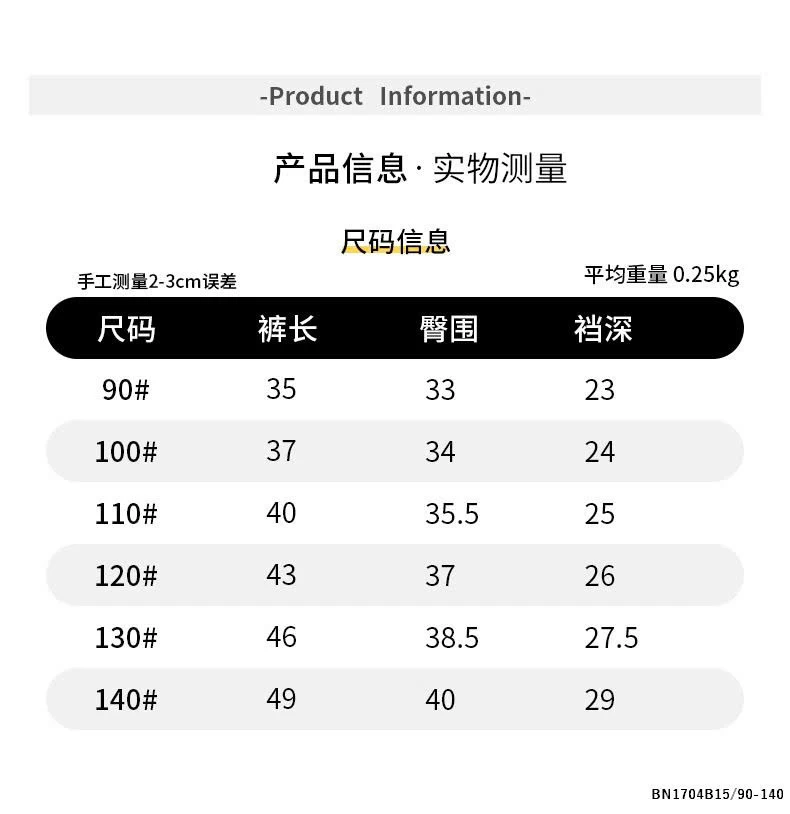 QUẦN SHORT JEAN CHỮ B