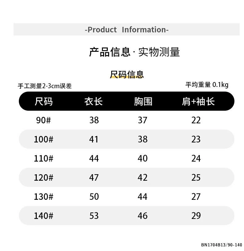 SƠ MI SỌC HĨNH VẼ LƯNG