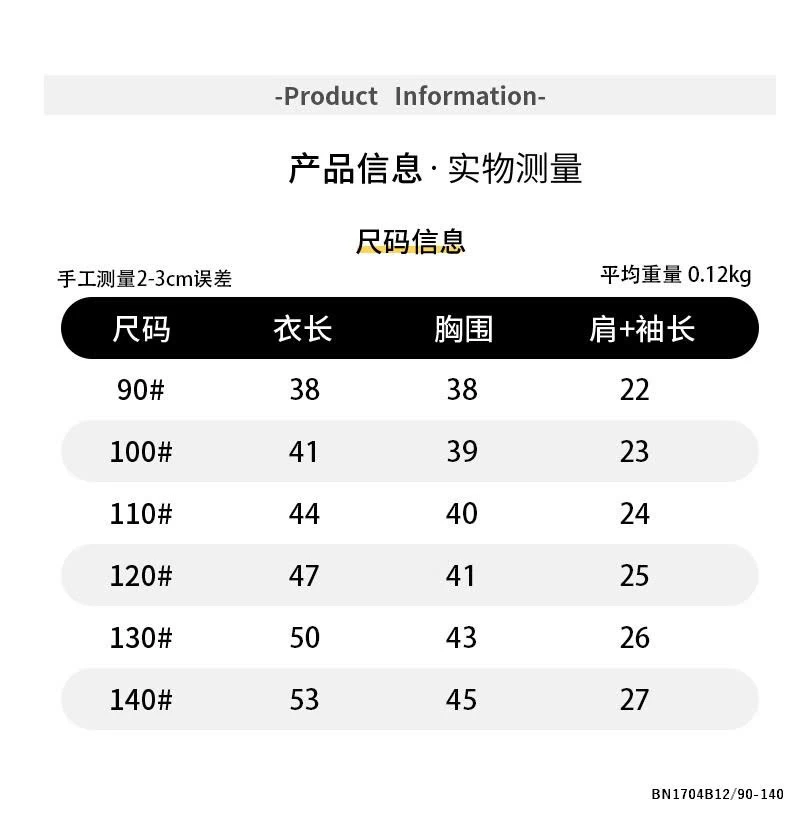 SƠ MI SỌC SẮC MÀU IN CHỮ