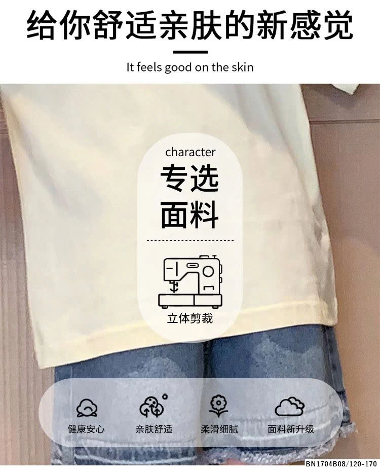 BỘ ÁO THUN LOVE MIX QUẦN JEAN TUA GẤU