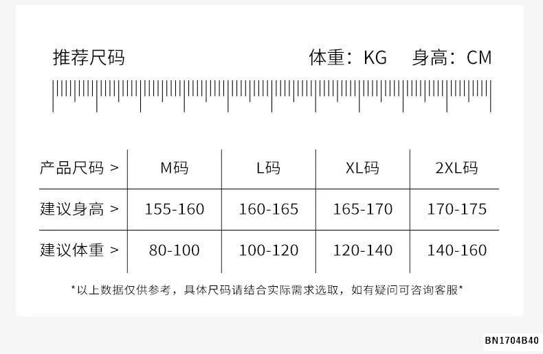 BỘ MẶC NHÀ QUẦN HỌA TIẾT