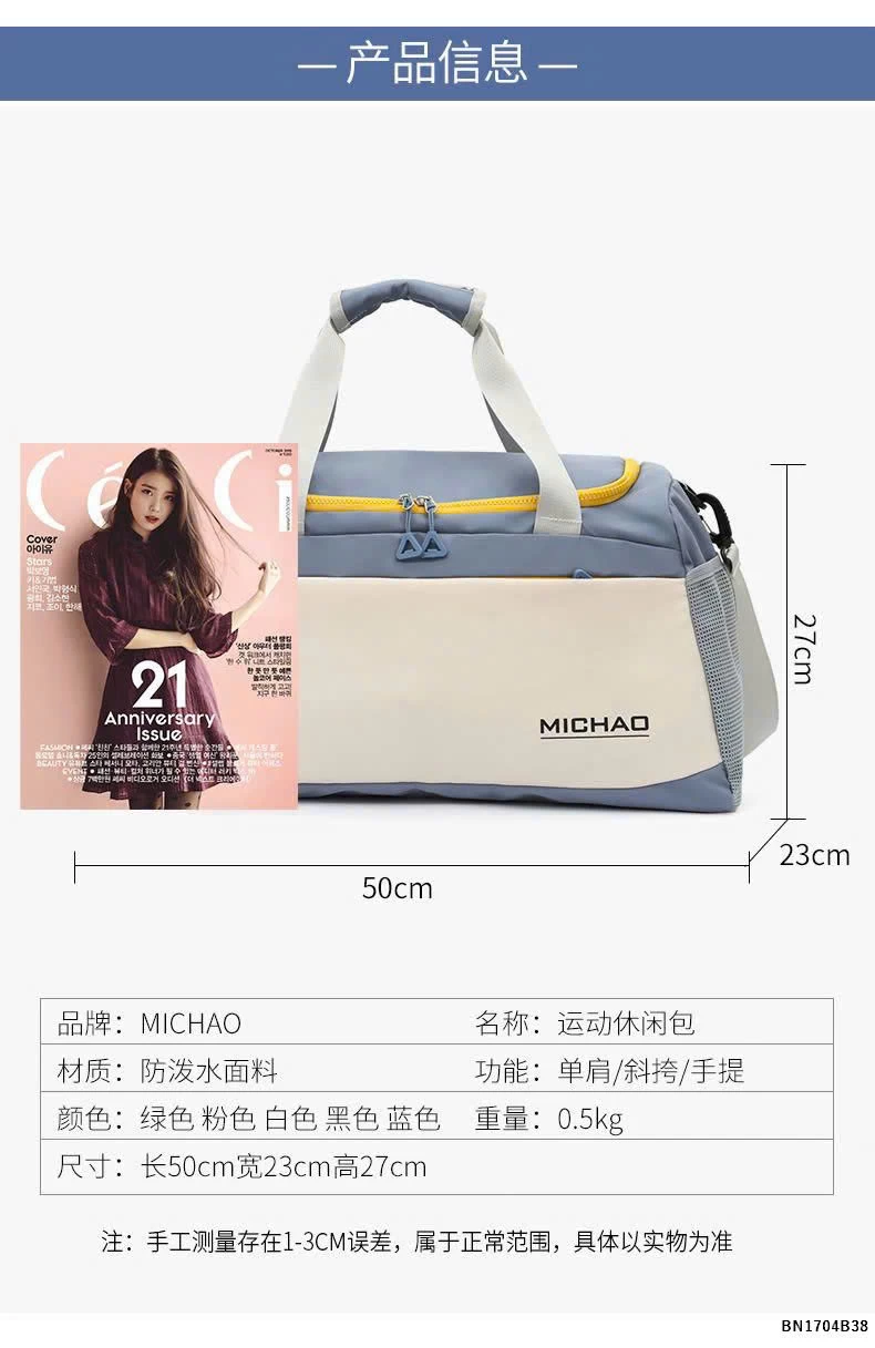 TÚI DU LỊCH NỘI ĐỊA MICHAO