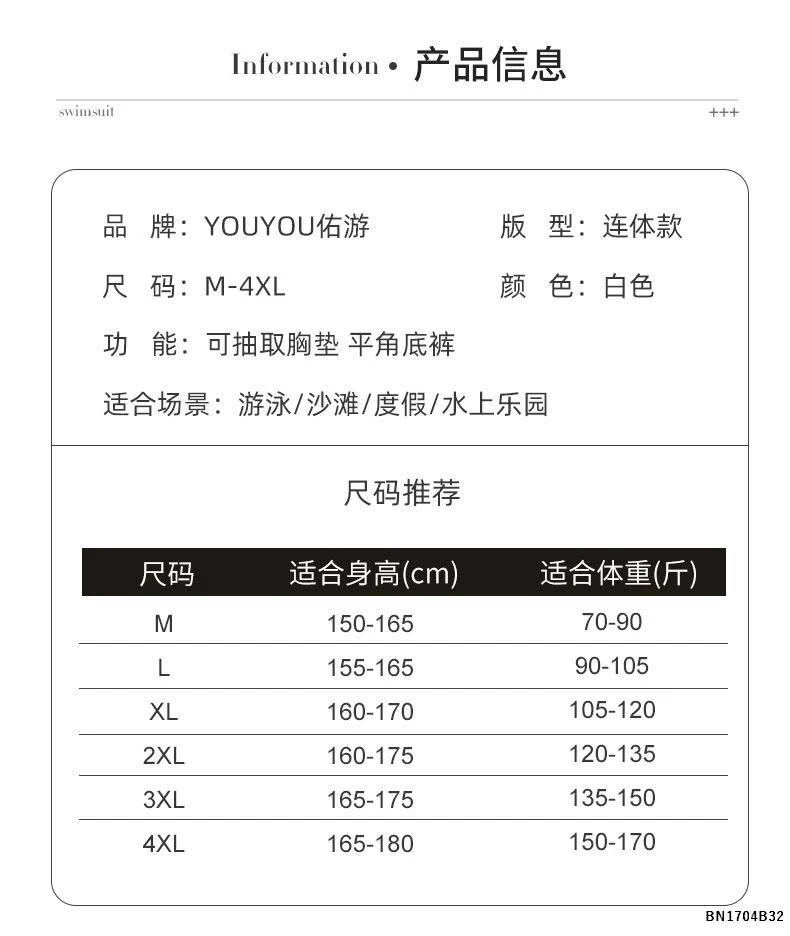 VÁY BƠI NỮ CÓ LÓT QUẦN