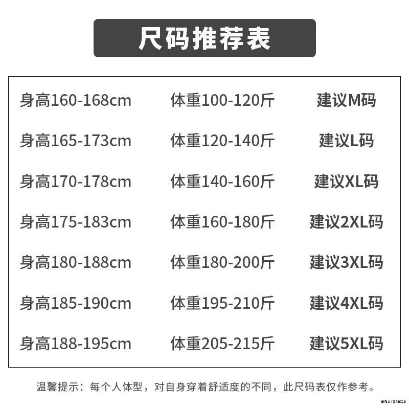 ÁO COTTON SÁT NÁCH NAM