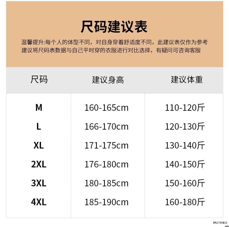 QUẦN THỂ THAO NAM