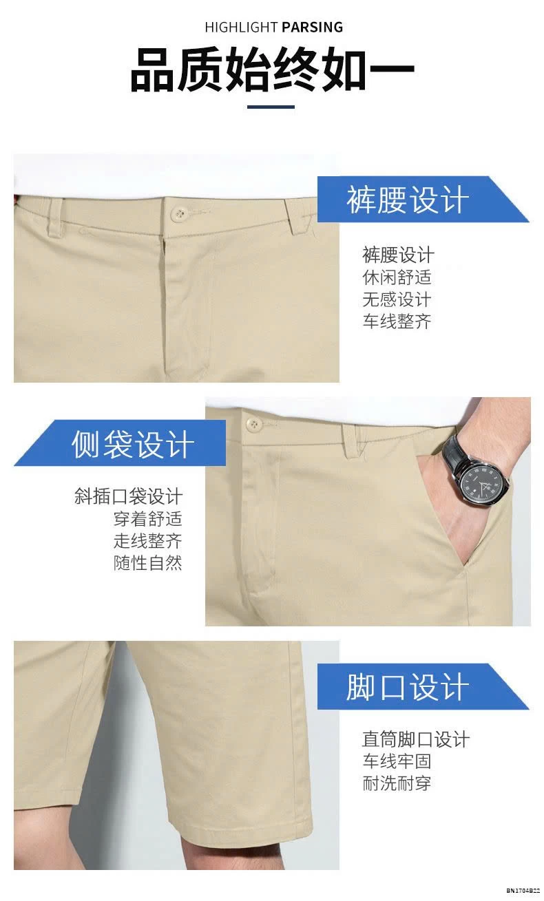 QUẦN NGỐ NAM MÙA HÈ