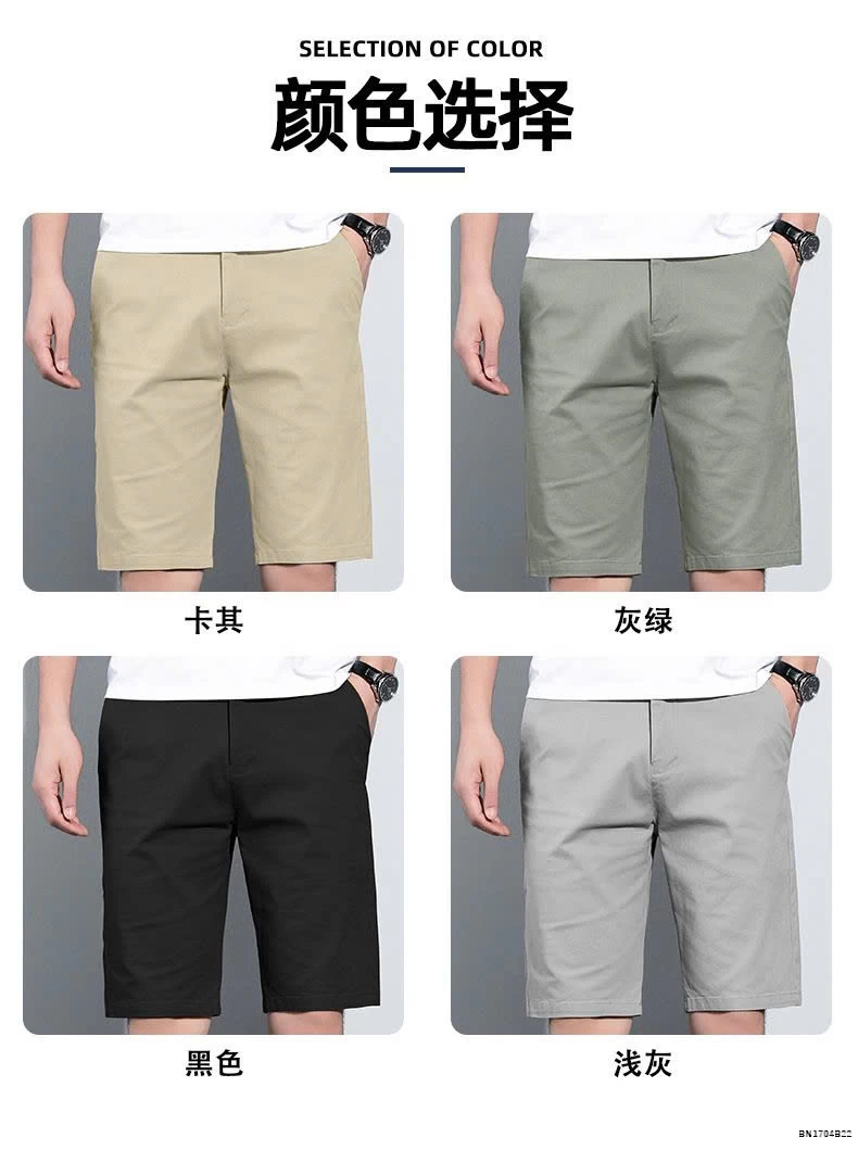 QUẦN NGỐ NAM MÙA HÈ